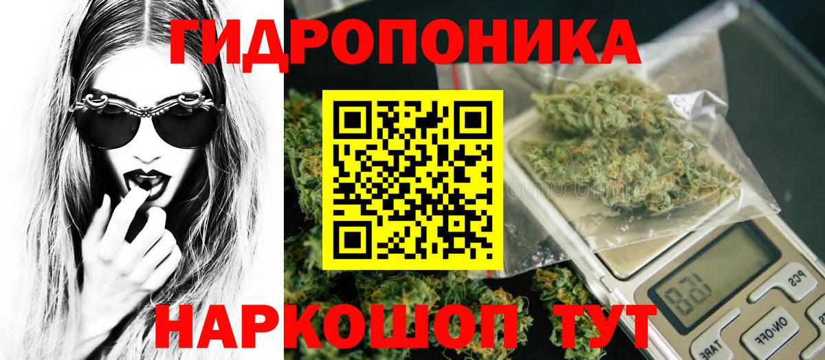 МАРИХУАНА MAZAR  Бошки Шишки Ganja  Вход с VPN  Кисловодск 